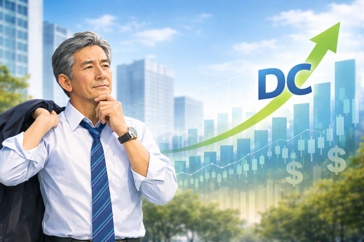 企業年金の改正